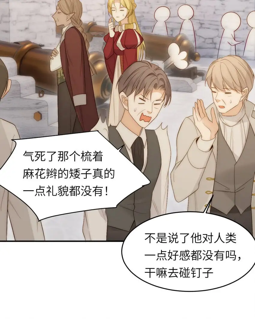 100 锋芒毕露55