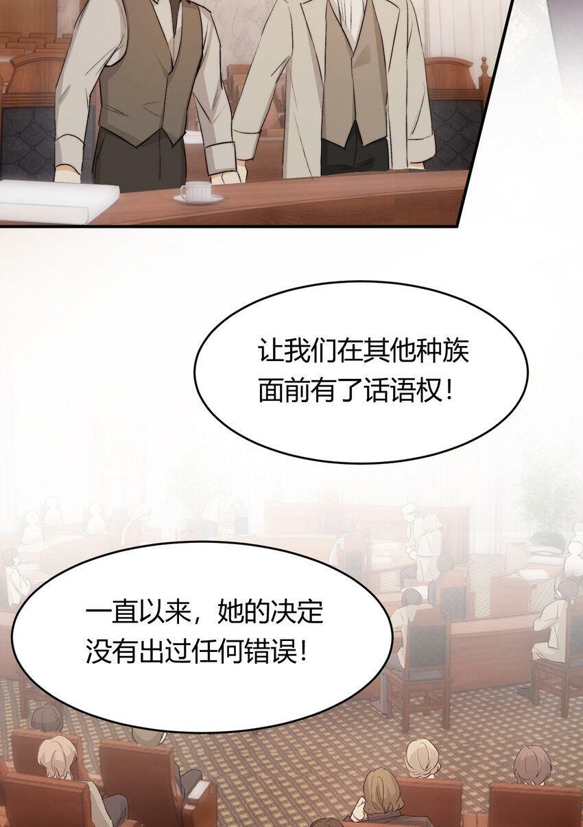 65 会长的密室46