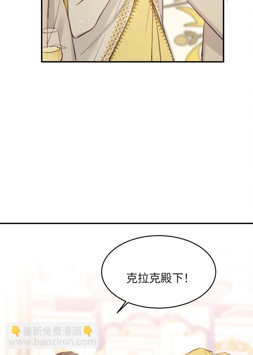 116 夜宴认子25