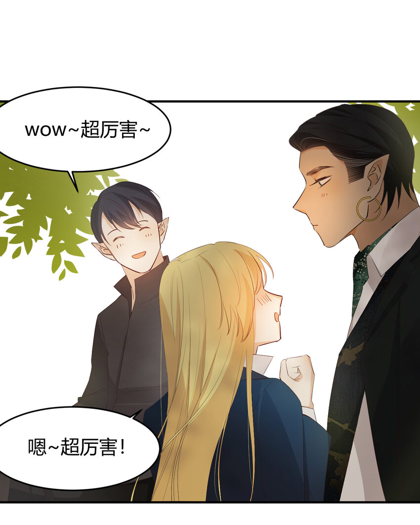 48 强行化龙33