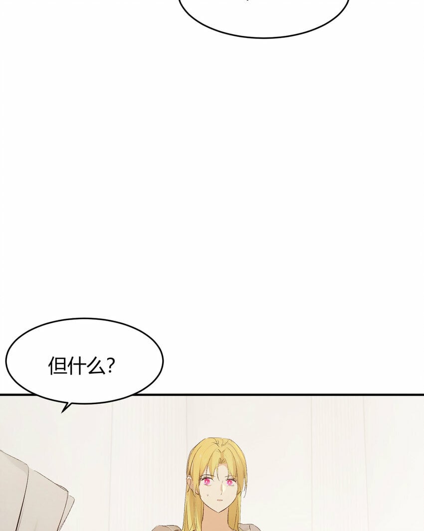 70 收网29
