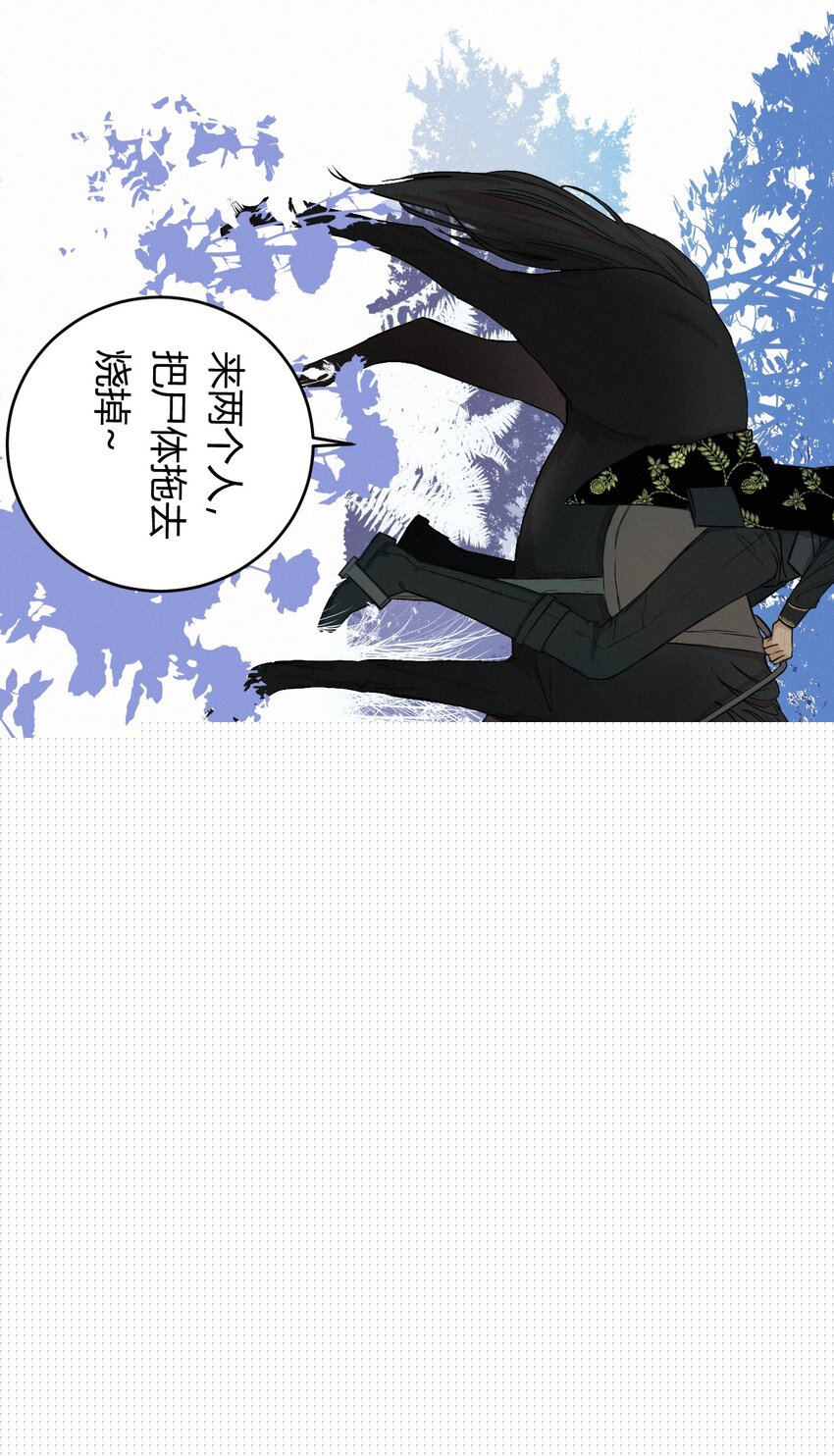 02这个黑皮男人是谁？！17