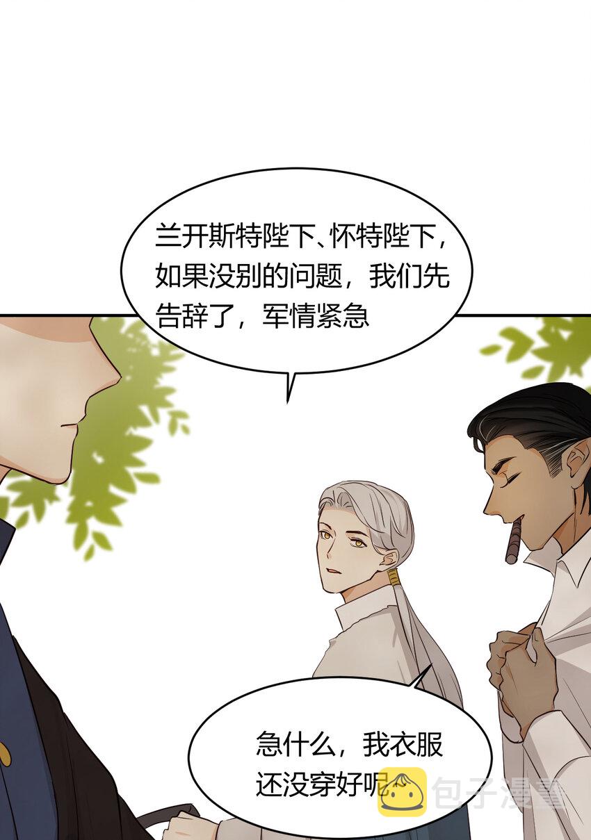 58 尤弥信中的方法64