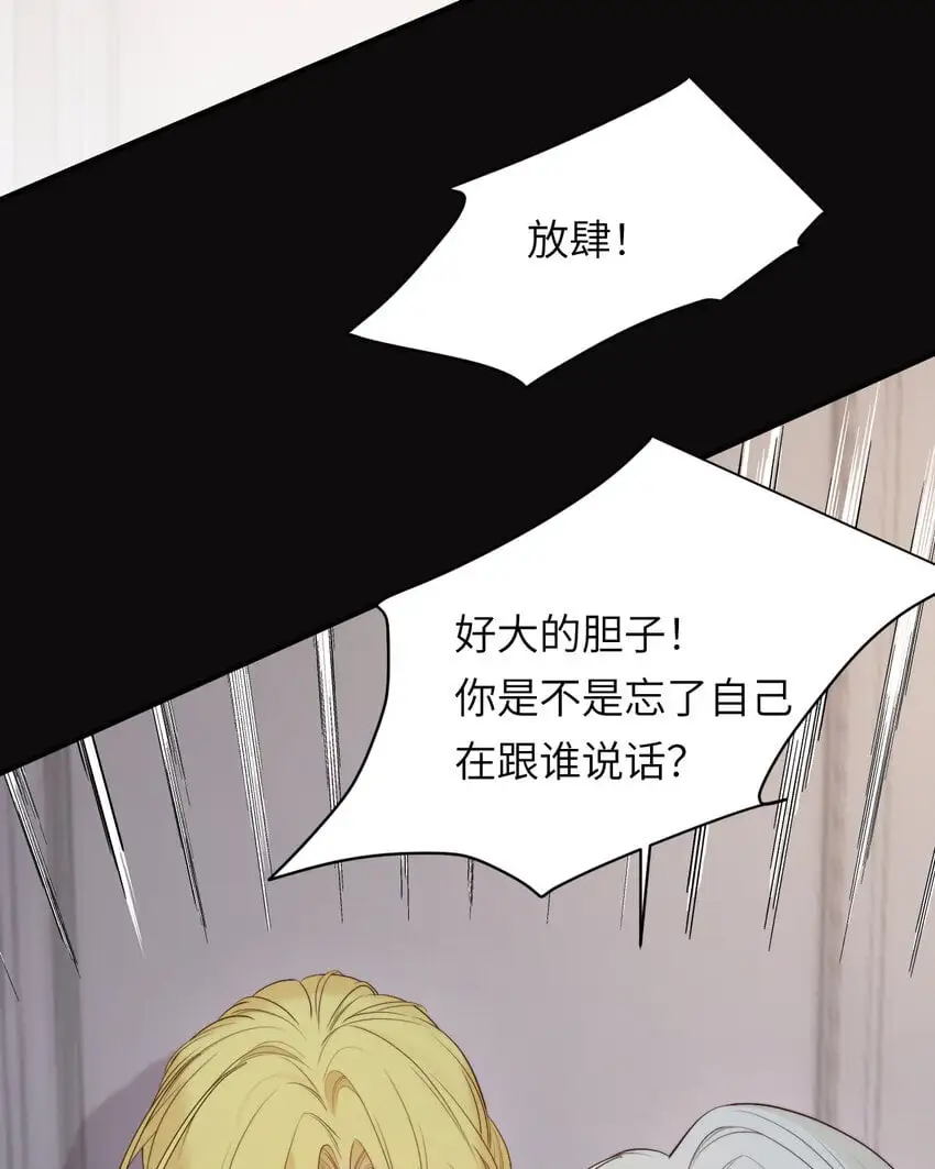 96 爱与欲望43