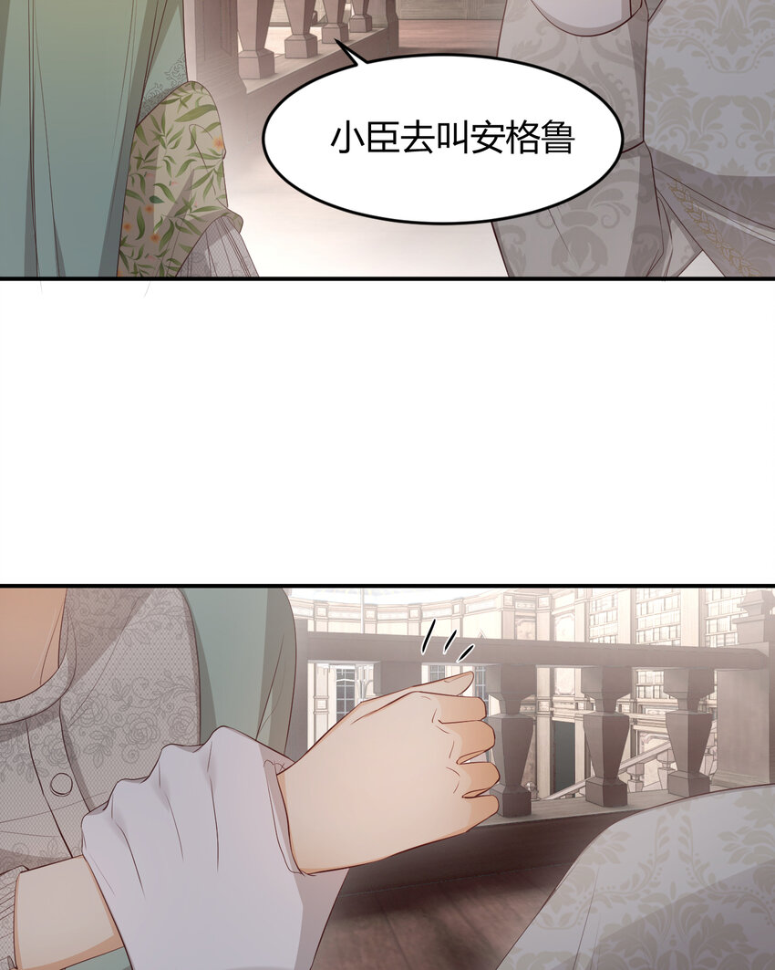 38 绝对不会把你送给任何人28