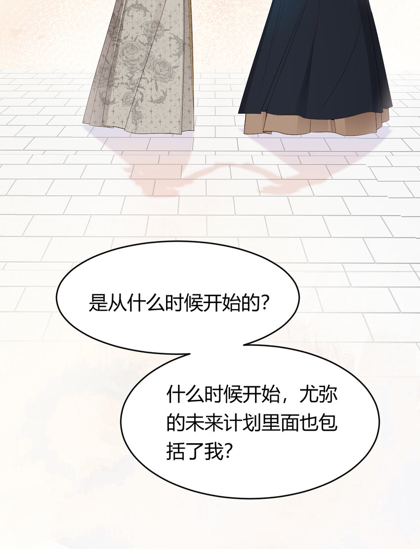 39 黑龙铁骑——阿瑟斯39