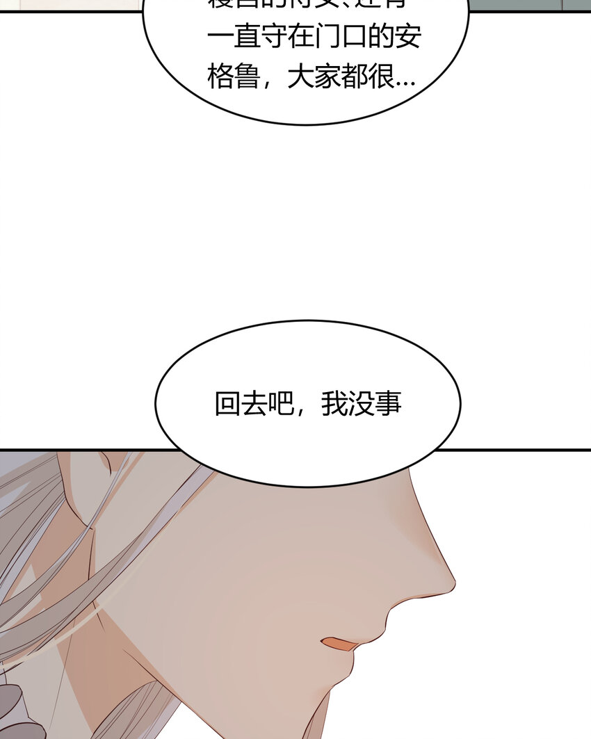 37 先王的信52