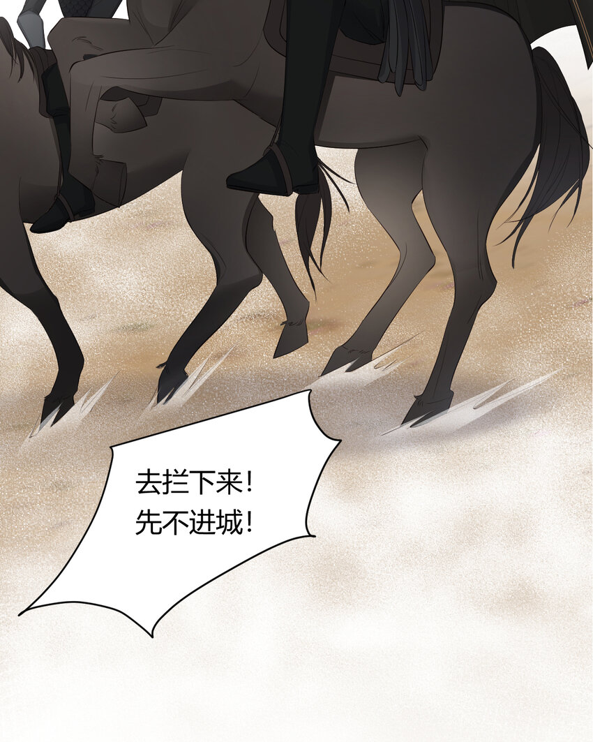 40 声东击西58