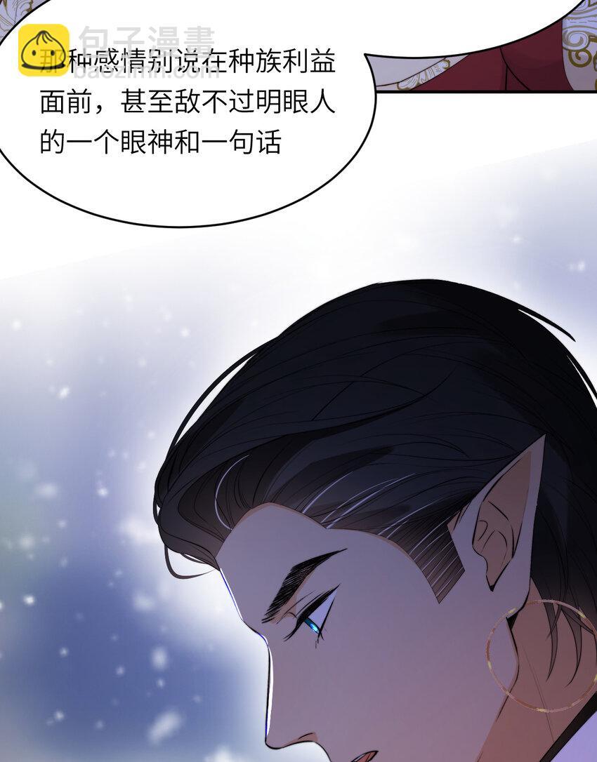 87 我是卑鄙小人你还喜欢我吗？62