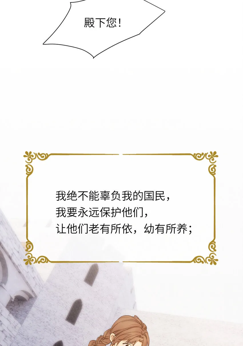 111 无冕之王65