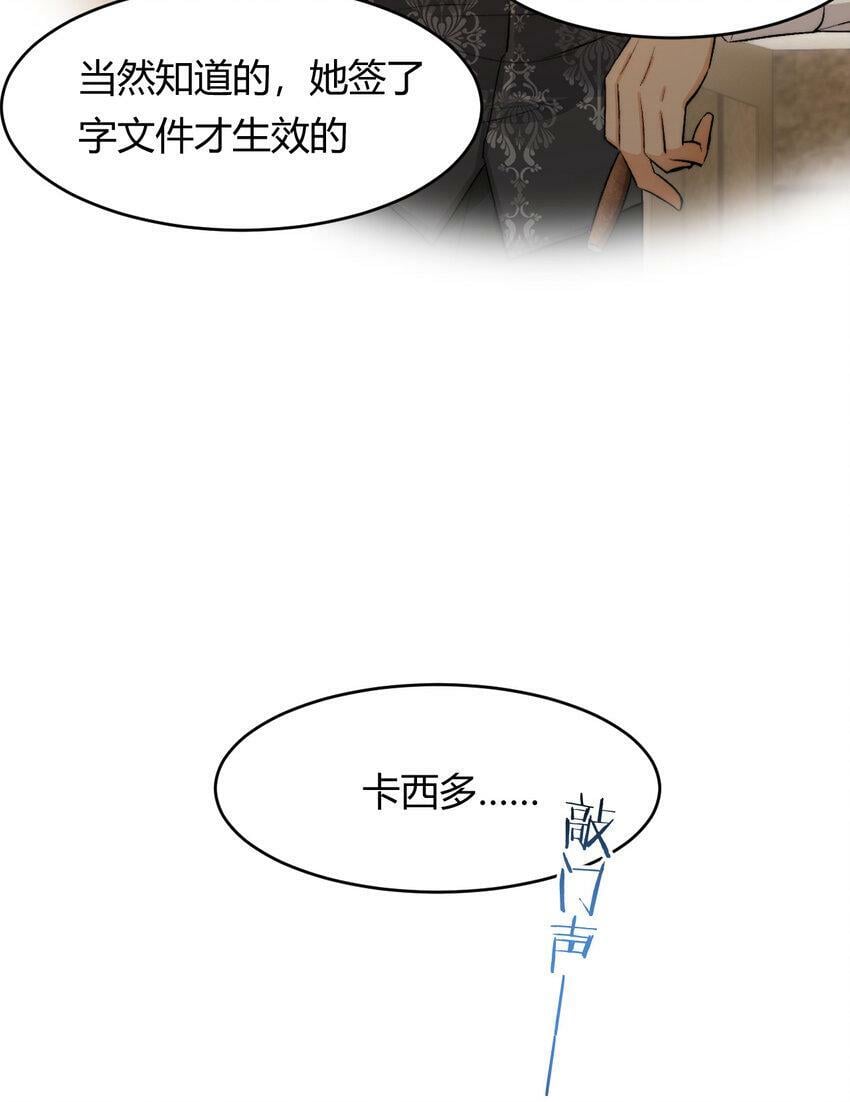 66 请不要，不理我…75
