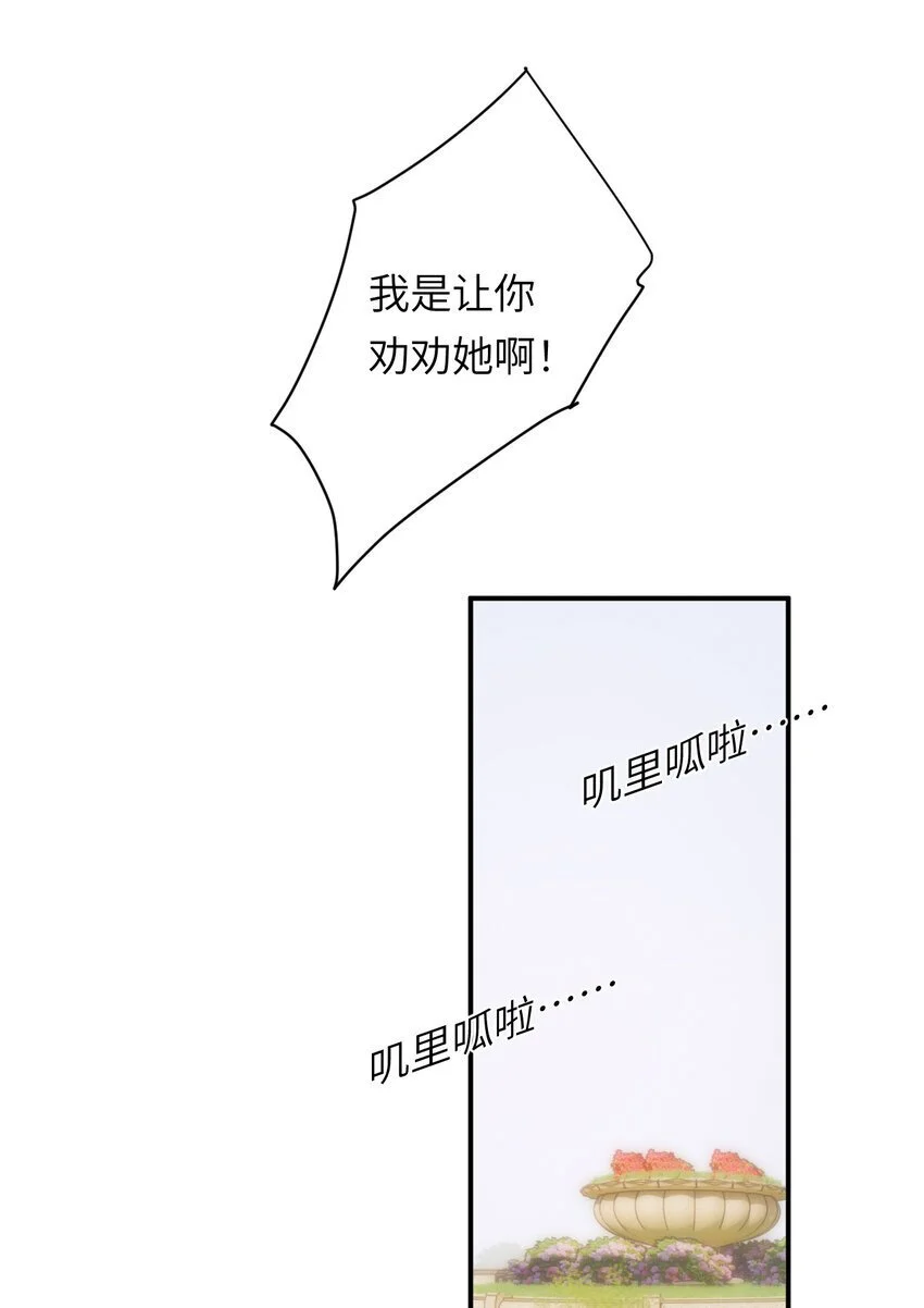 102 送给卡西多的生日礼物64