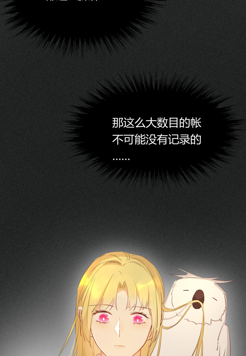 45 绑架29