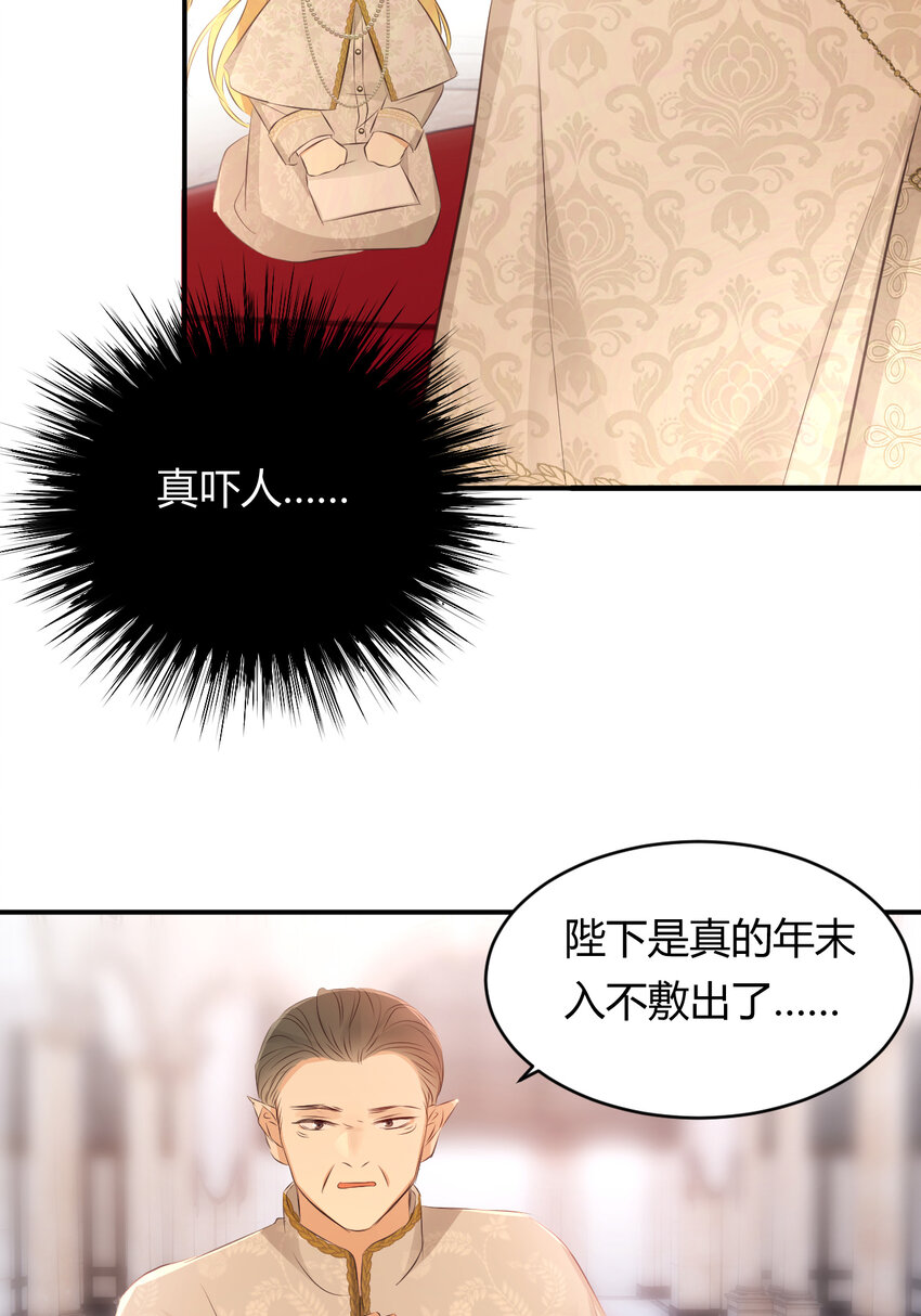 25 谁出的主意谁想办法？！40
