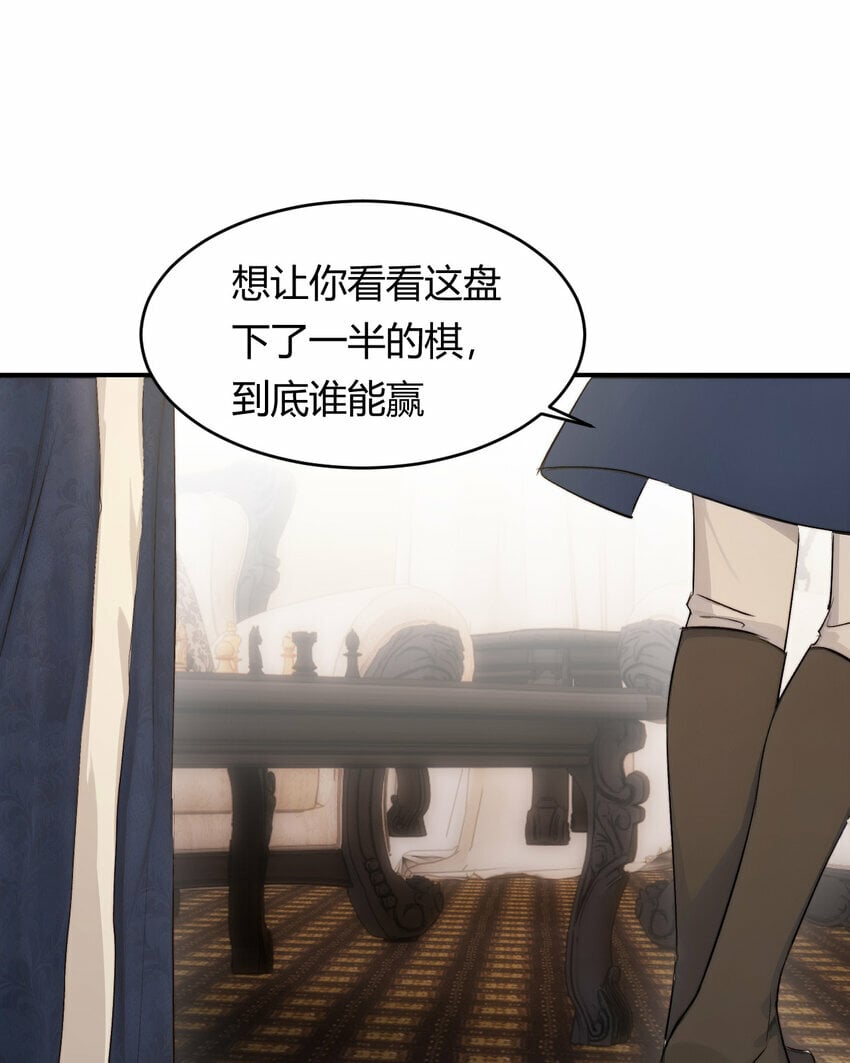 70 收网24