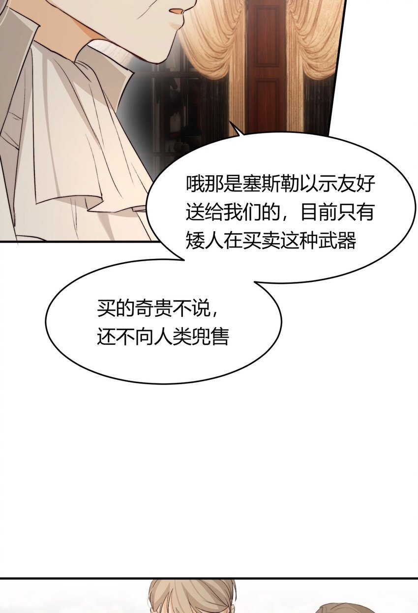 69 尚未盖章的军火协议5