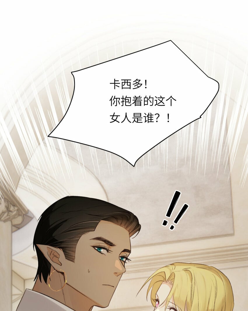 81 美味同居72