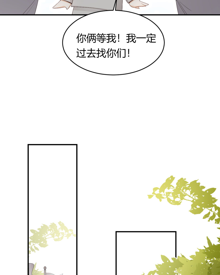 39 黑龙铁骑——阿瑟斯56