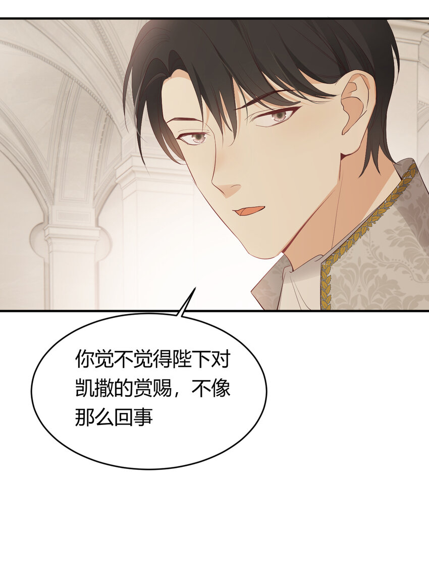 36 庆功宴上分兵权47