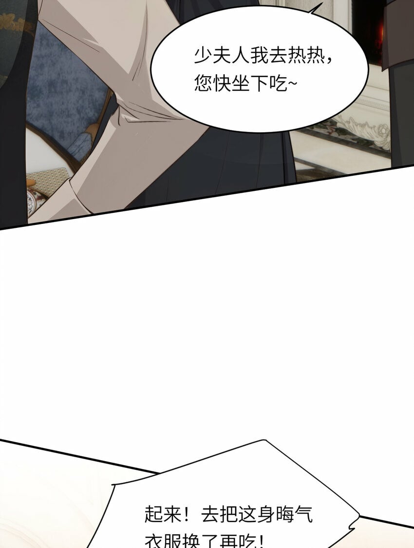 79 来自玛丽亚的威胁52