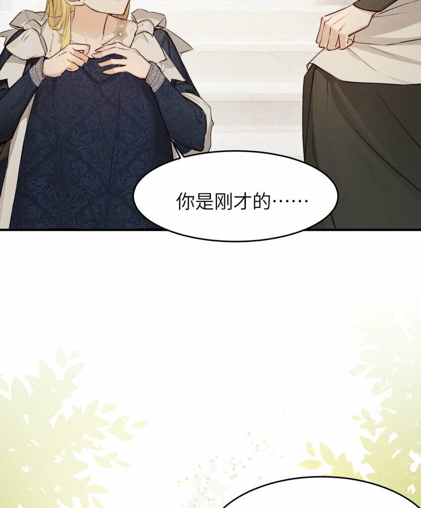 73 生死不明82