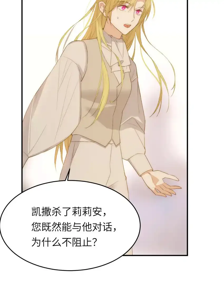 109 领取最终的使命50