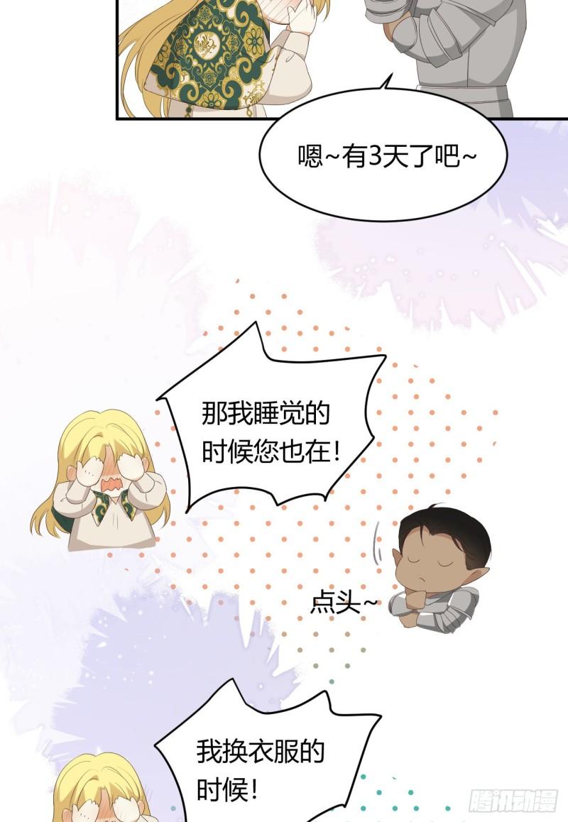 22 做我的女人吧58