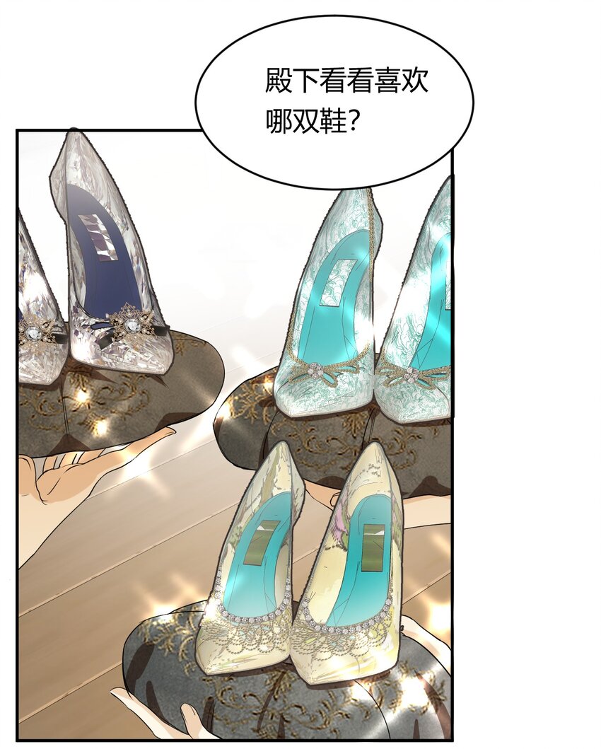 04兄妹的秘密15
