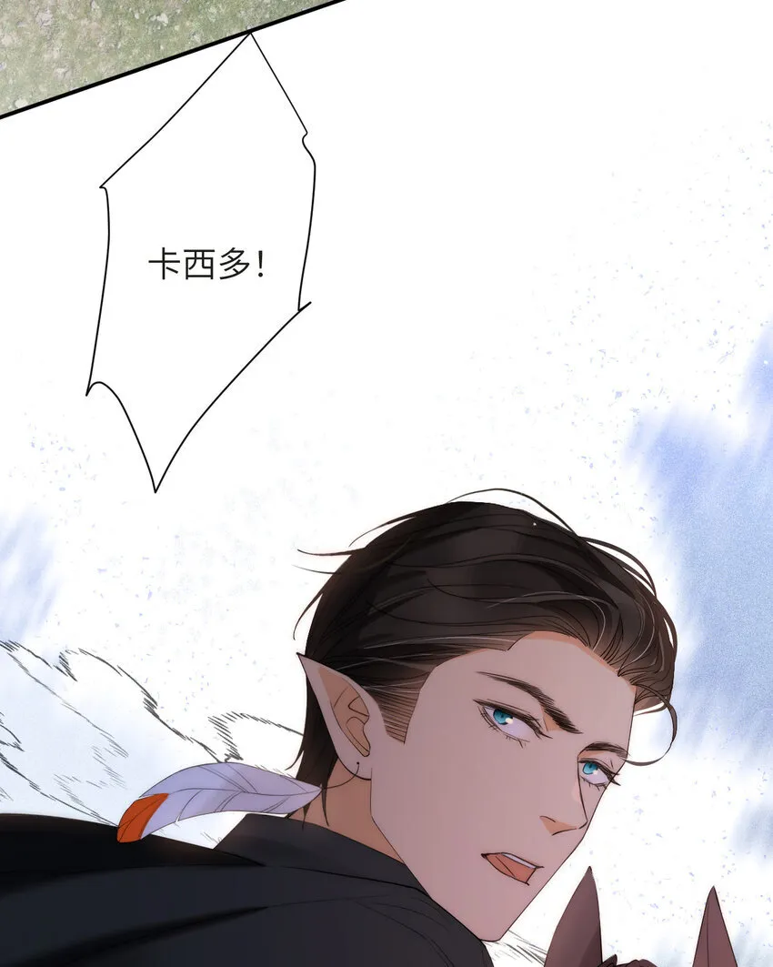 112 半道劫人27
