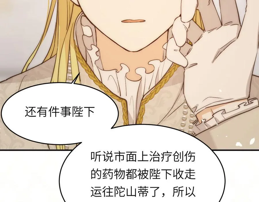 122 人道主义救援98