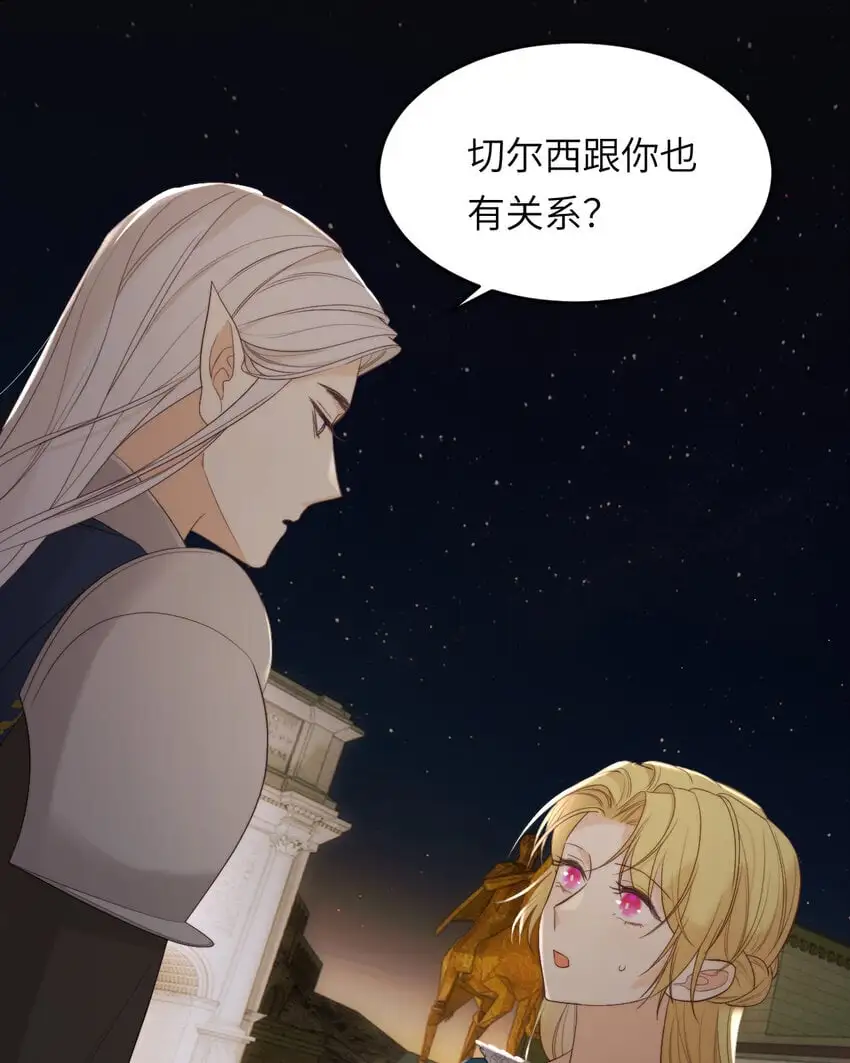 95 羊入虎口14
