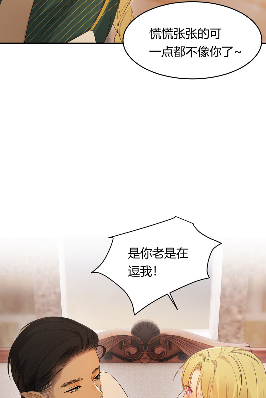 43 因为我喜欢你啊46