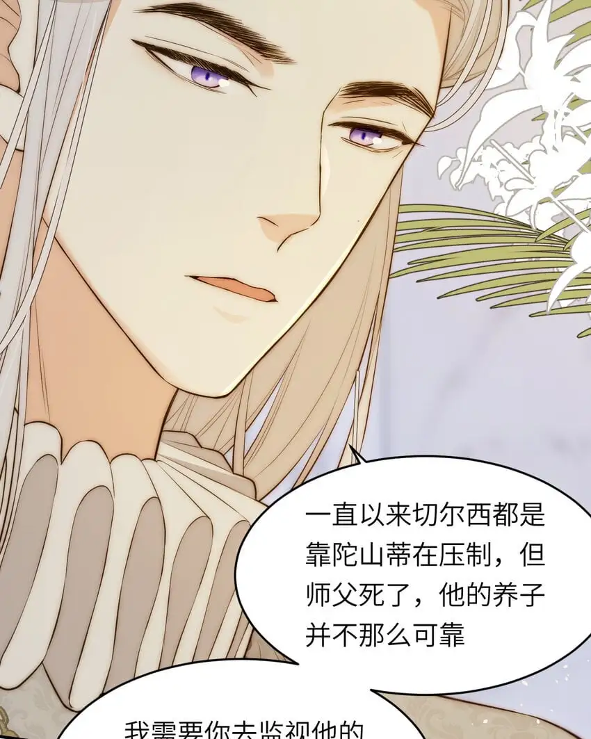 104 召唤莎布耶的钥匙34