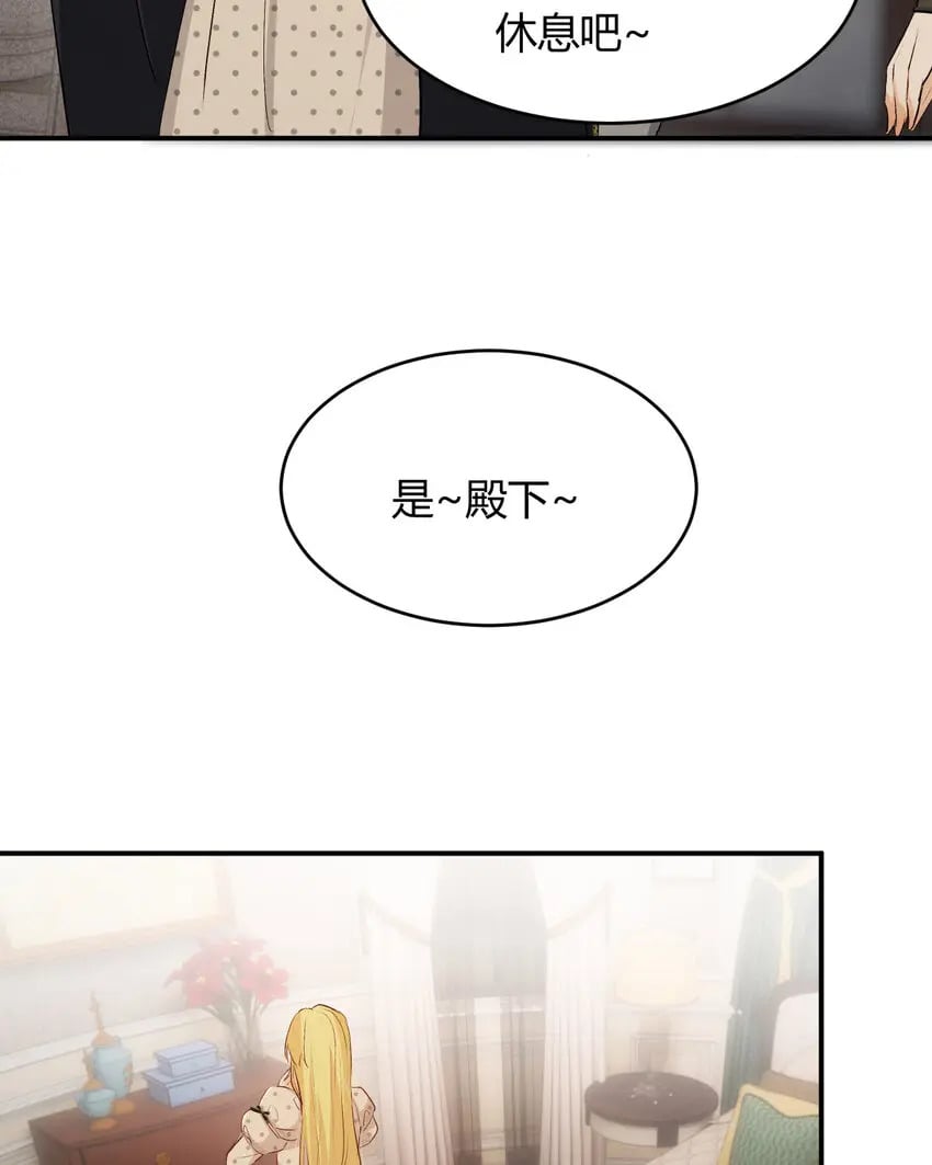 64 她为那个深渊中的我流泪17