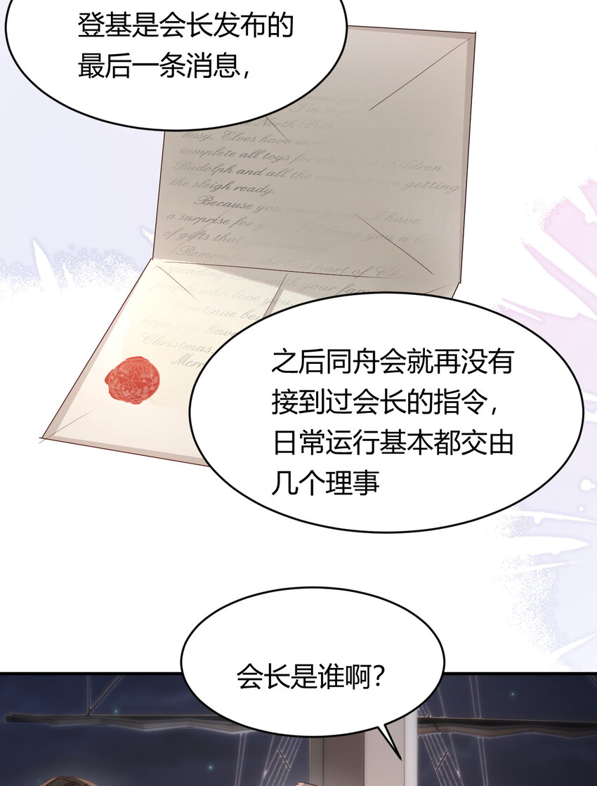 34 心结38
