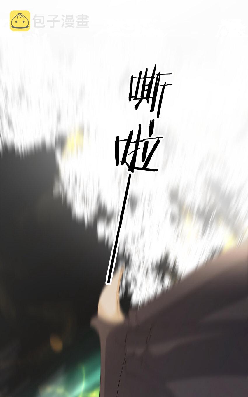 48 强行化龙82