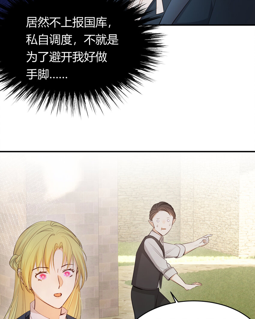 40 声东击西14
