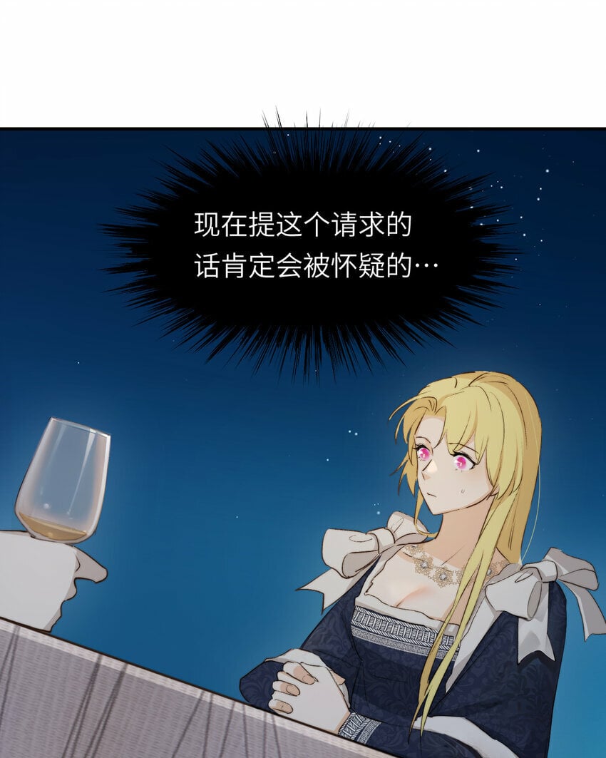 74 投怀送抱48