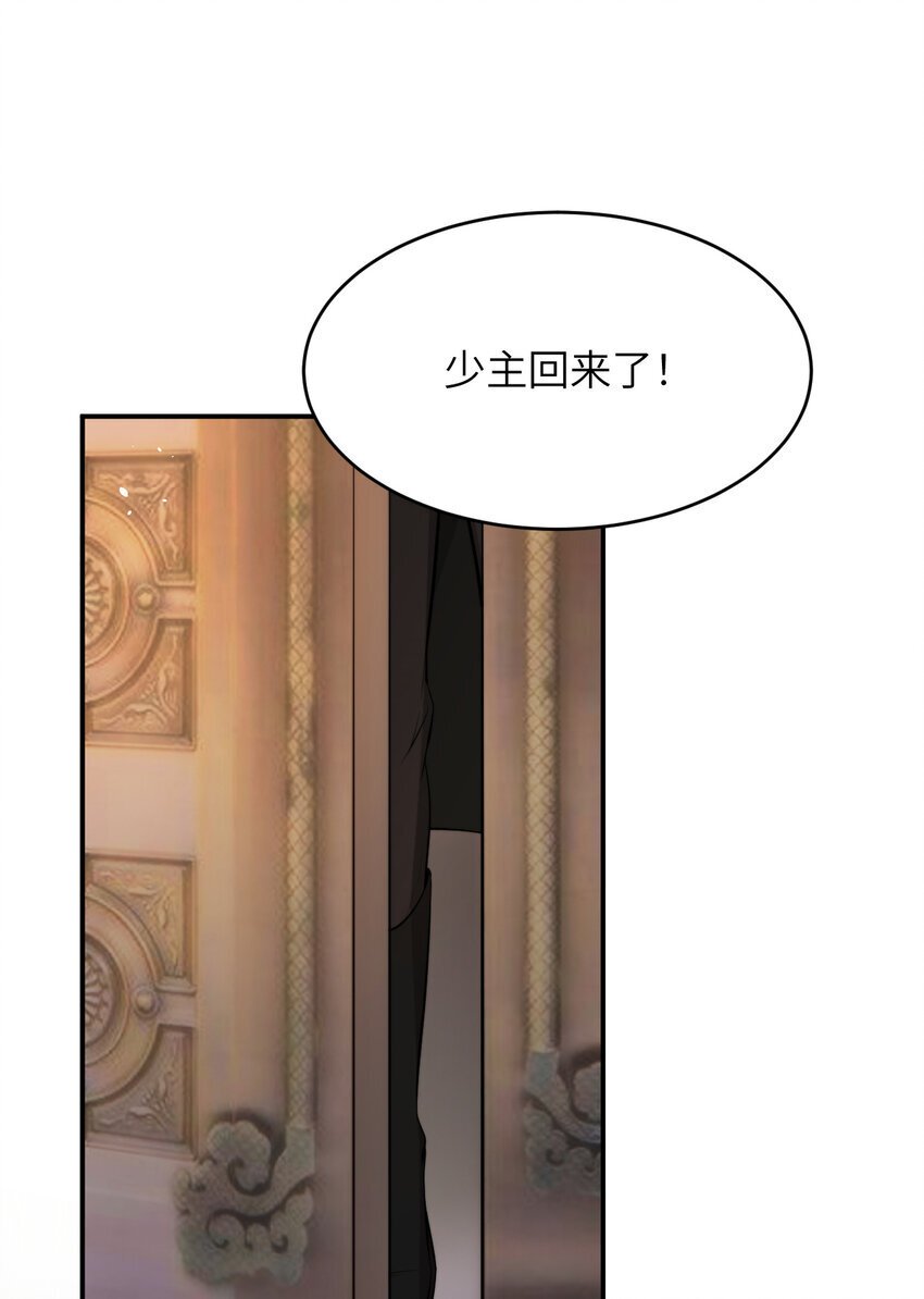 87 我是卑鄙小人你还喜欢我吗？5
