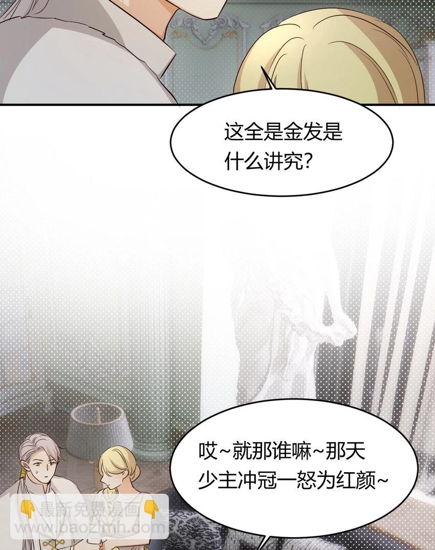 62 软肋42