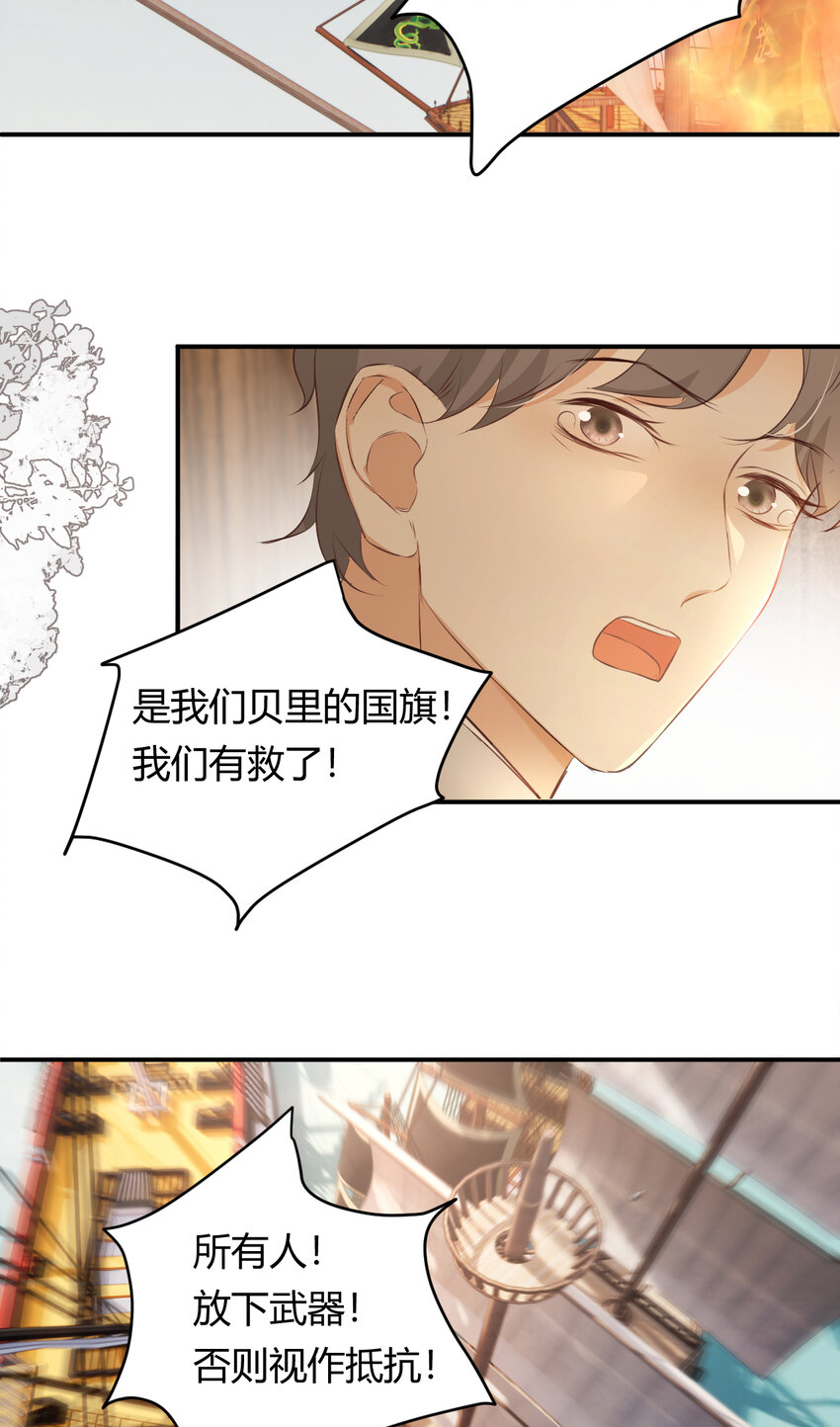 28 暗中保护54