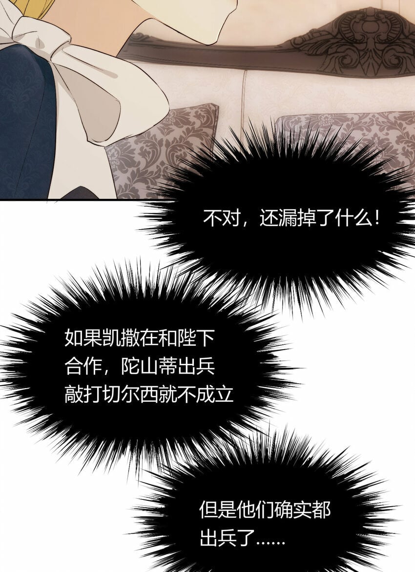 70 收网61