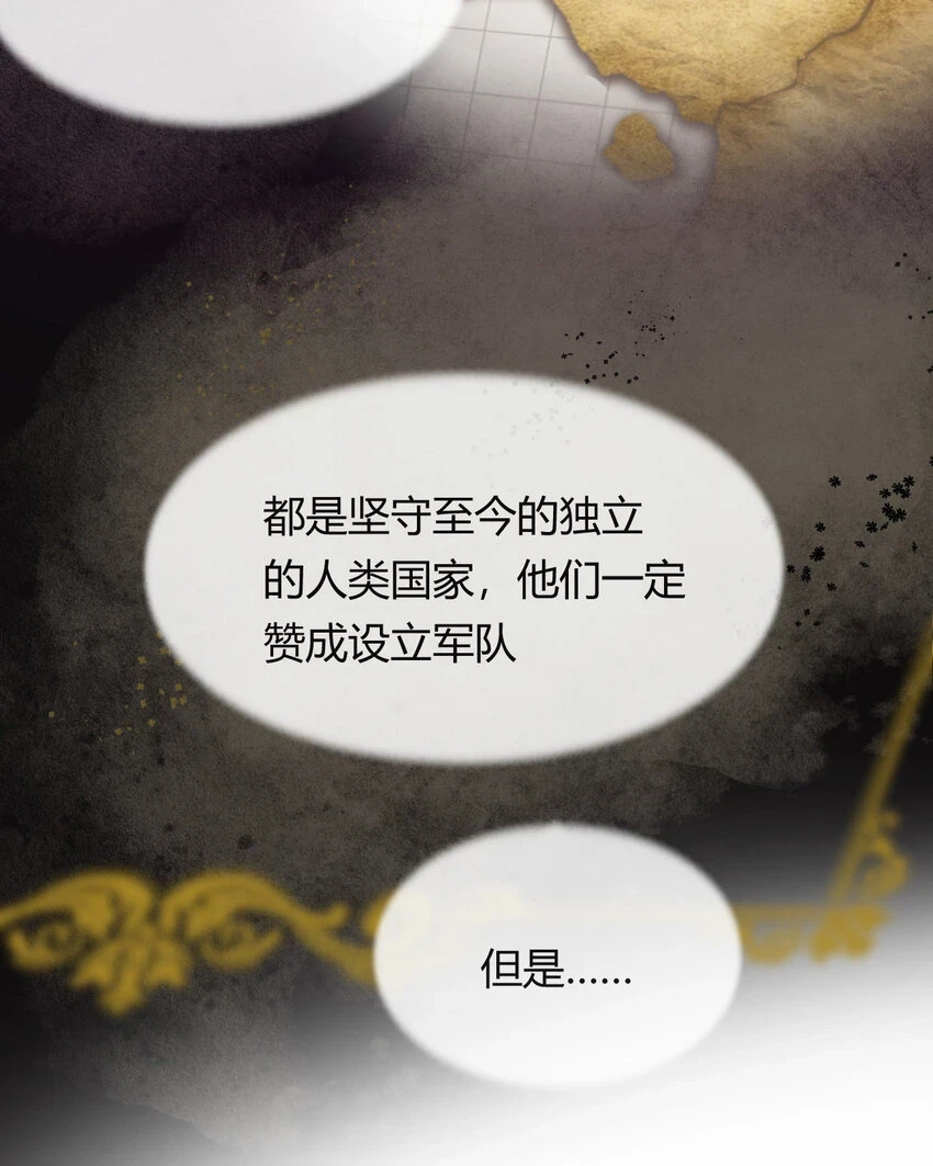 59 最关键的一张否决票62