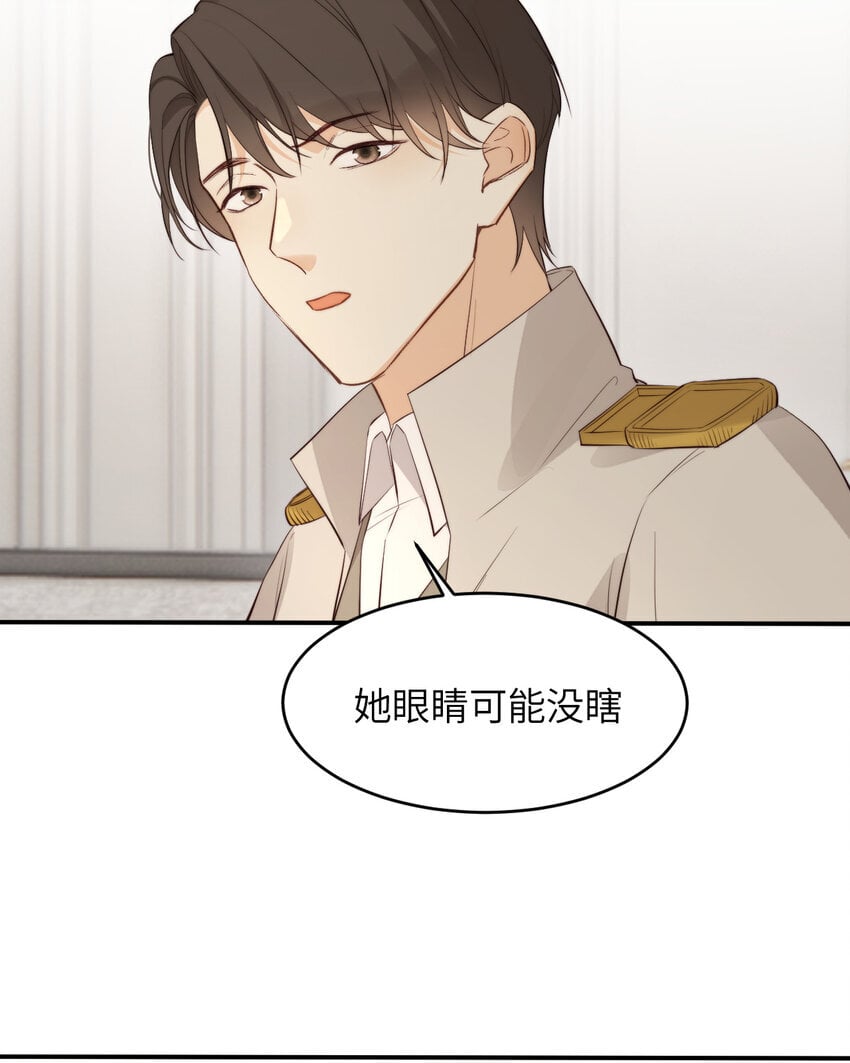 85 会长遗书作假？！35