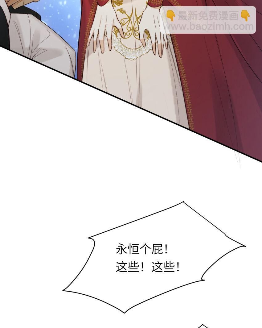 88 有一种花是永恒的…25