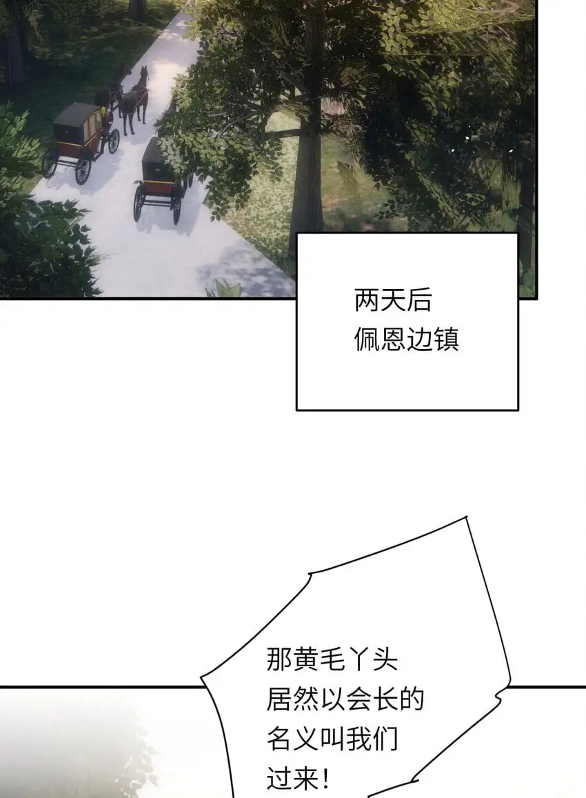 100 锋芒毕露28