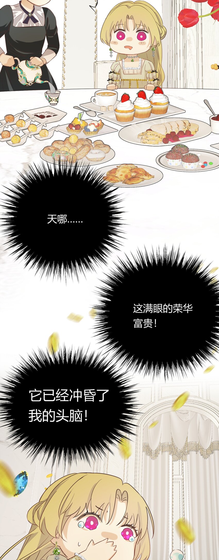 04兄妹的秘密20