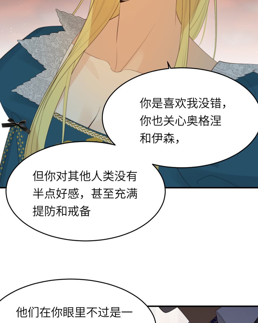92 我的挚友——莉莉安34