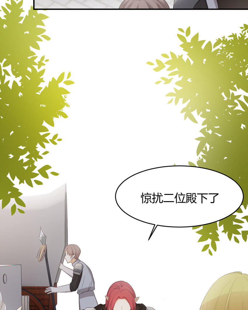 39 黑龙铁骑——阿瑟斯46