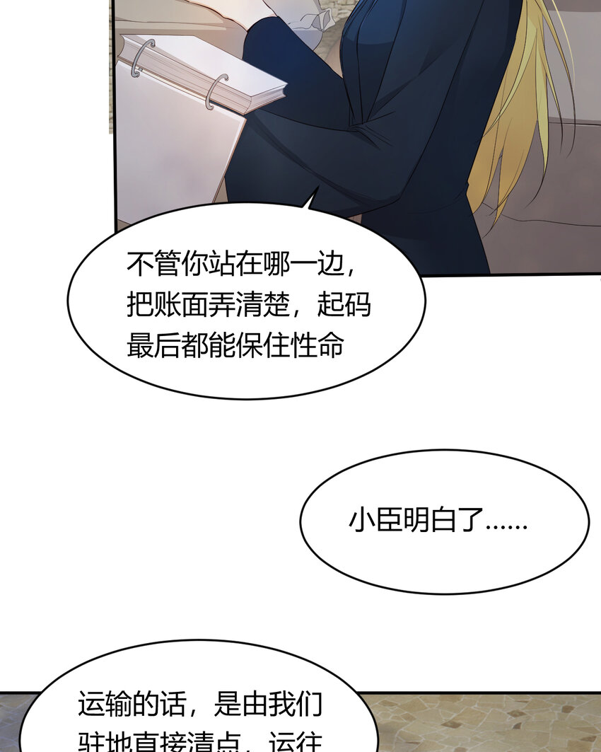40 声东击西11